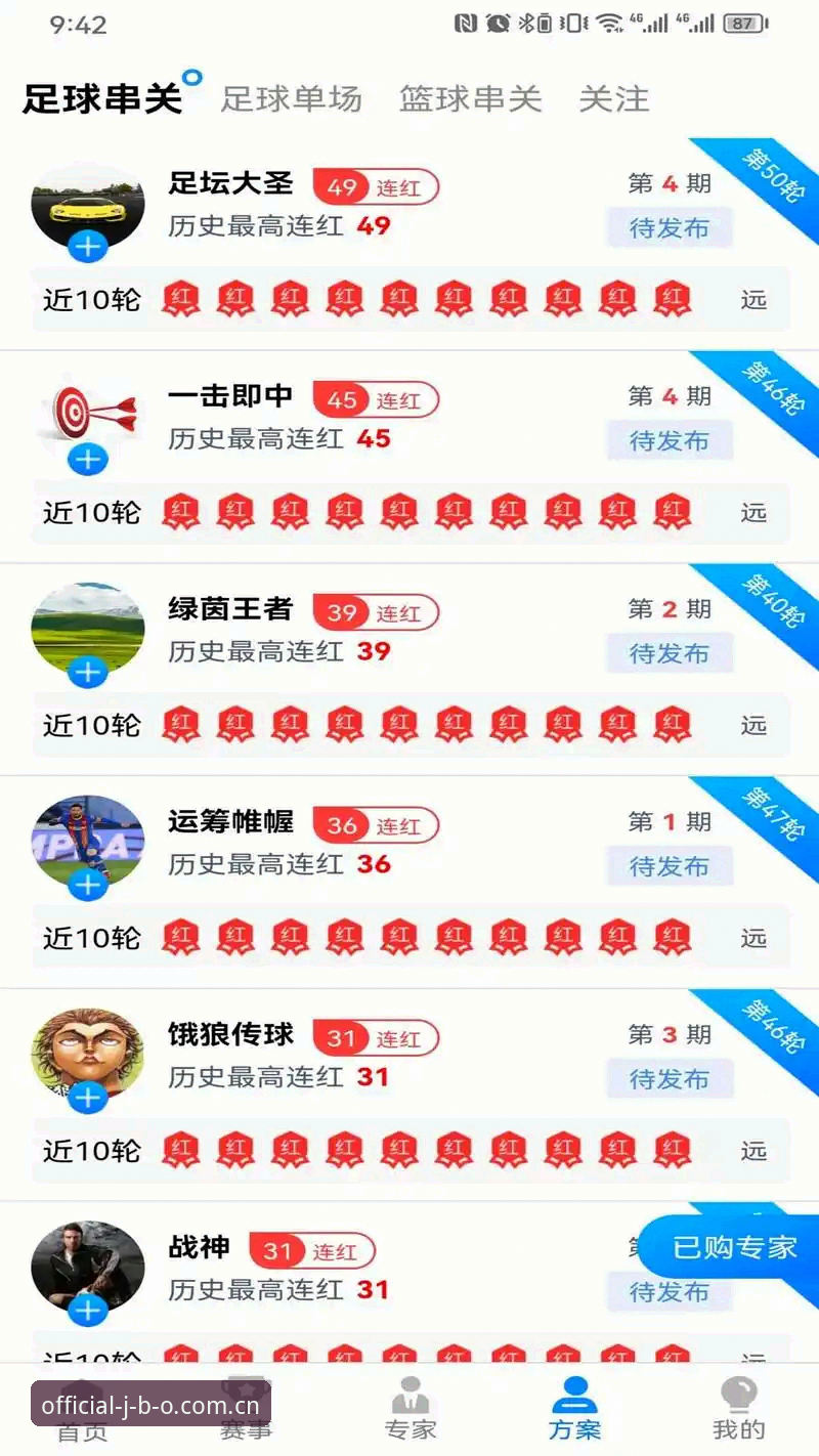 竞博体育官网客户端下载完整指南：从安装到实战的全面评测